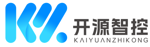 深圳开源智控