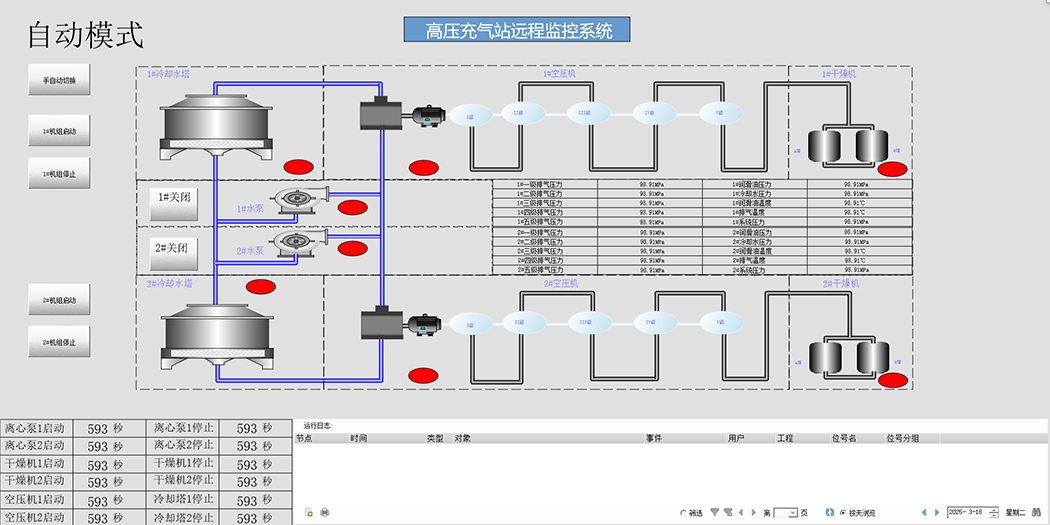 项目效果图（最后插入此图） 拷贝.png
