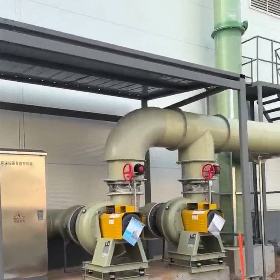 衢州废气、酸气项目有机处理系统